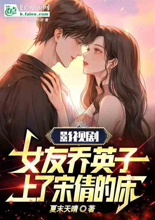 乔英子漂亮