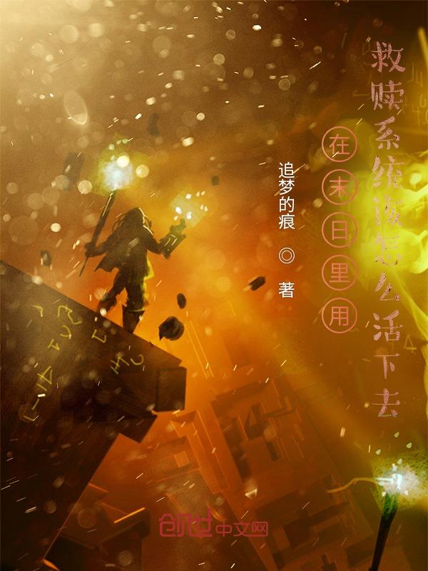 这一切都是为了什么