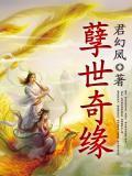 孽缘电视剧演员列表