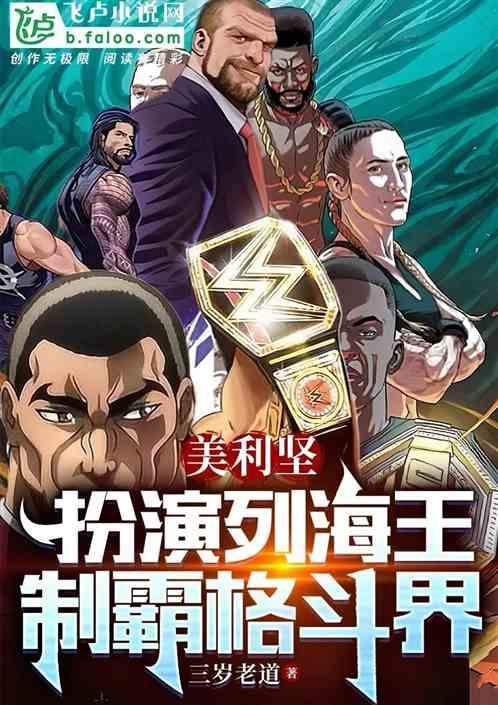 美利坚河