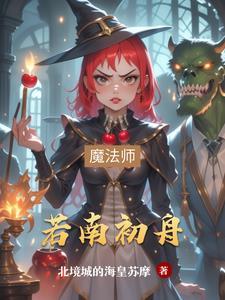 初若啥意思