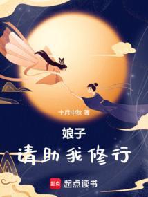 求合作(探案)