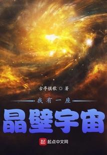 我有一座宝藏