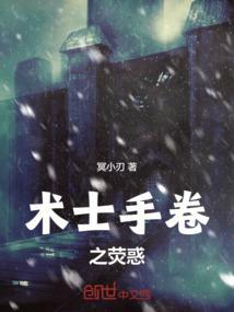萤术士在哪刷