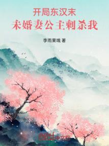 汉末开局