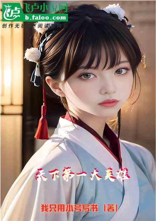 天下英雄谁第一手潮流生子当如孙仲谋