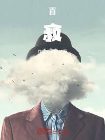 百家号
