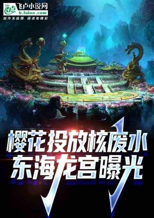 异世界直播!全球网友求我捡垃圾