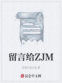 留言给老师怎么写
