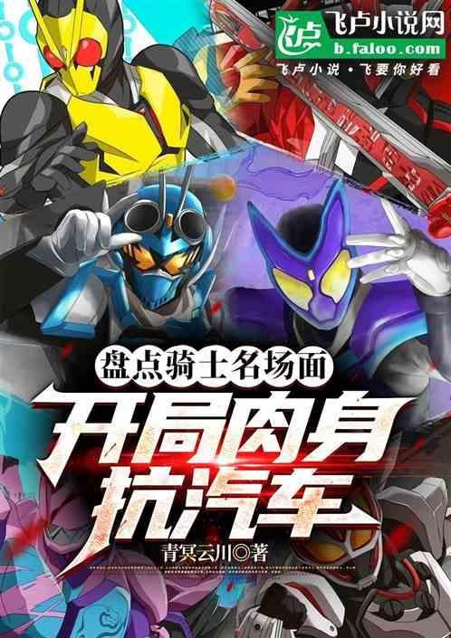 主角是骑士的游戏