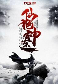 凌总追妻有点甜名