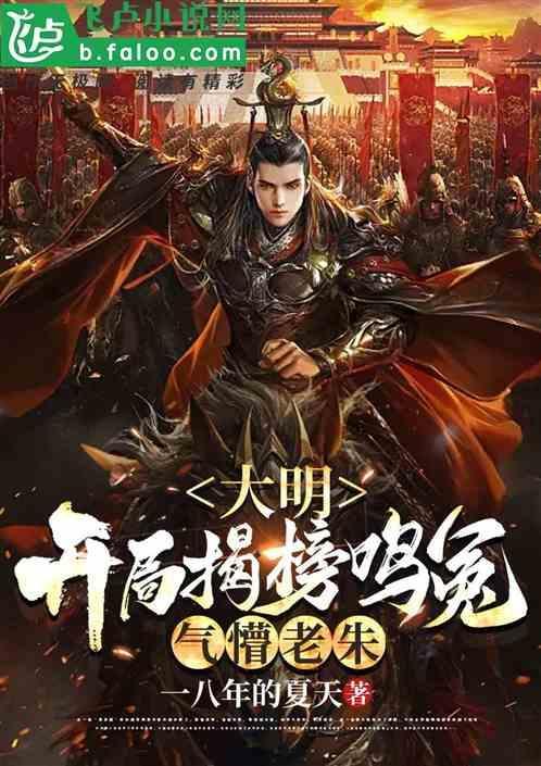 名媛全文免费
