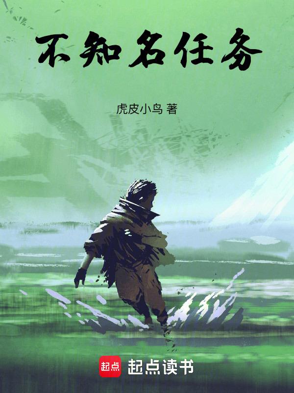 不知名人物