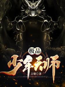 天师斗僵尸国语高清在线观看免费