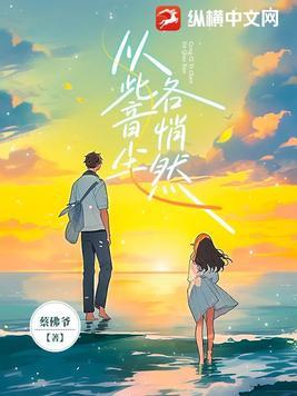 从此音尘各悄然 春山如黛草如烟啥意思