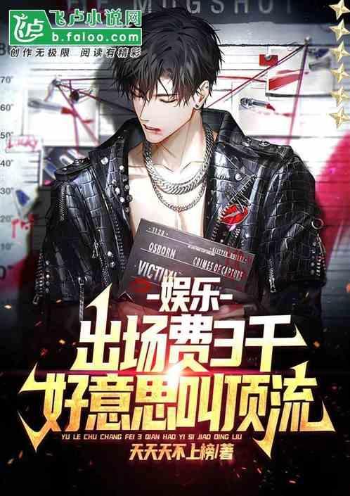 侯亮平侄女为什么住他家