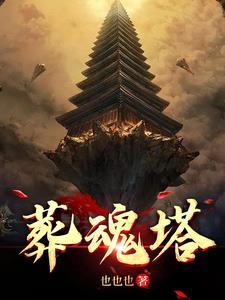 塔布