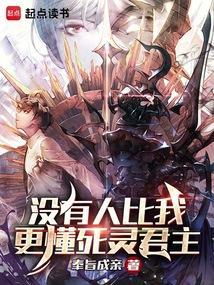 没有人比我更懂欧皇