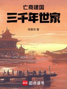 商朝亡国之君的名字怎么念