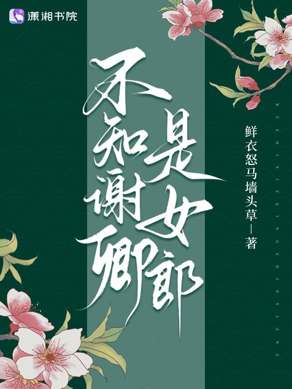 不知卿家君法孤翻译