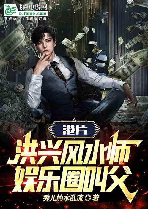 洪兴是什么意思