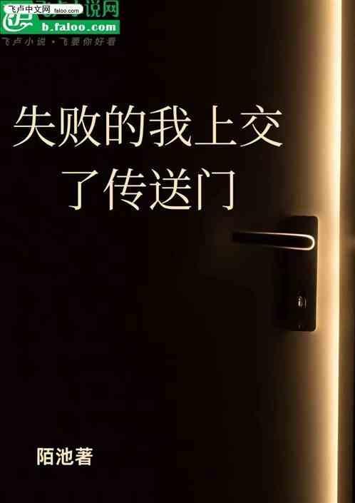 我们等着你回来