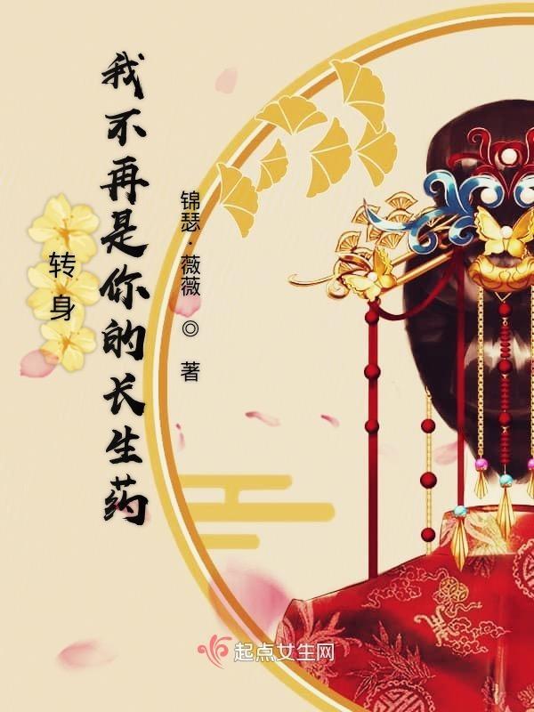 转身已不在是什么意思