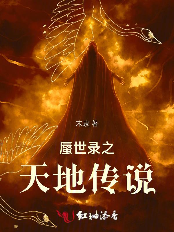 蜃楼志全传链接