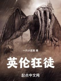 英伦暴徒图片