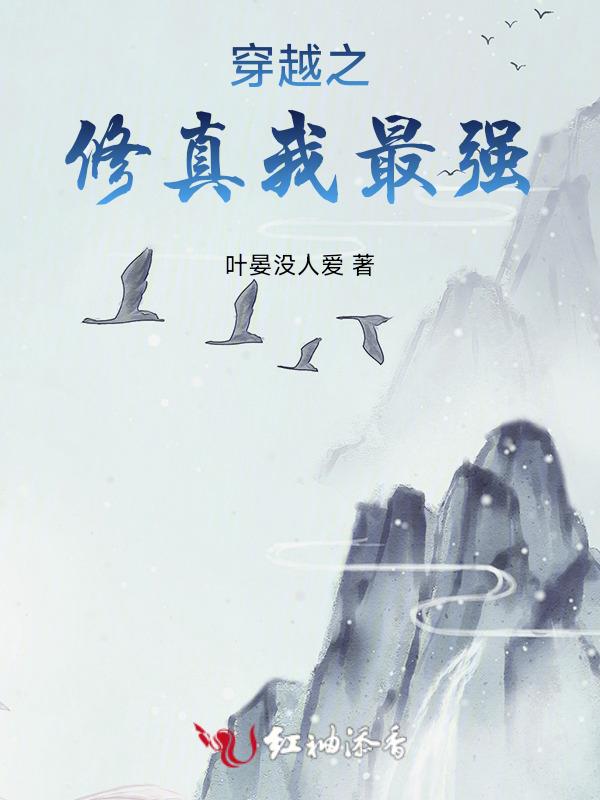 修仙我最强的兑换码是什么