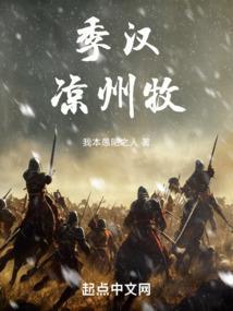 三国开局拥兵百万