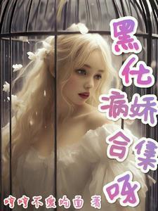 短篇温柔男主