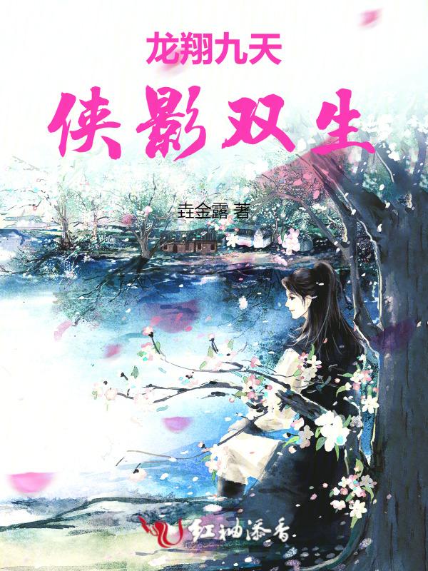 龙翔九天的图片