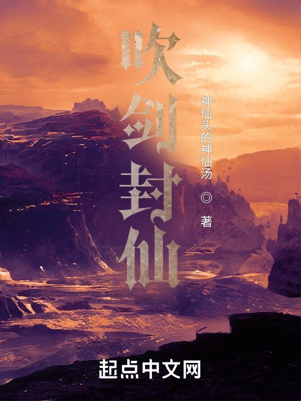吹剑的制作方法