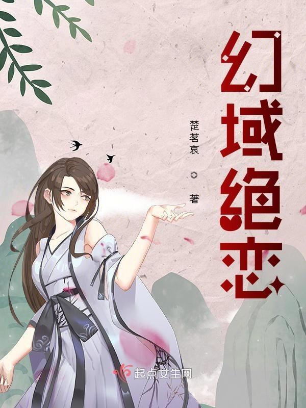 幻域王者这车怎么样