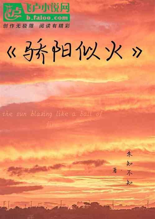骄阳似火天蓝蓝地种五谷农家忙猜生肖