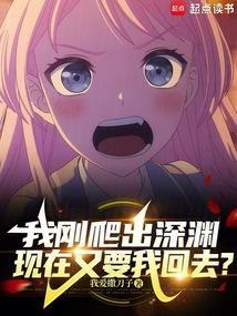爬出深渊的句子