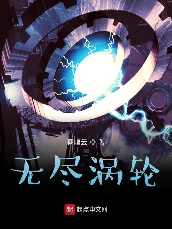 iw无尽引擎