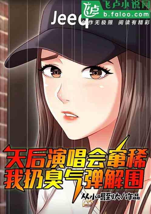 一个言加个禾读什么