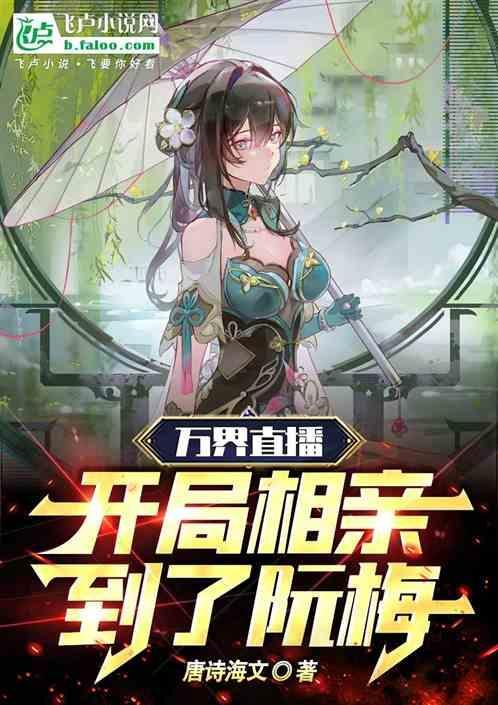 万界直播系统