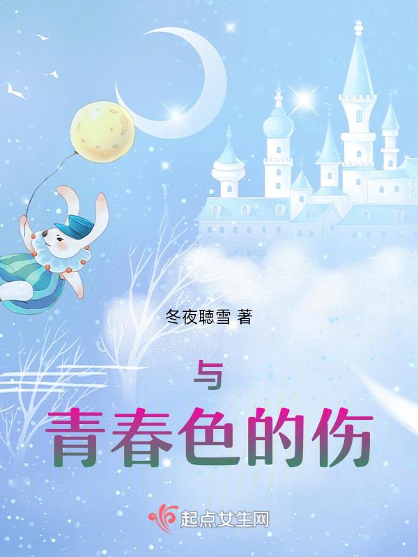 青春与色彩的话题作文