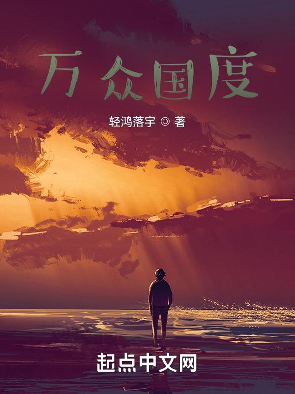 万众国际