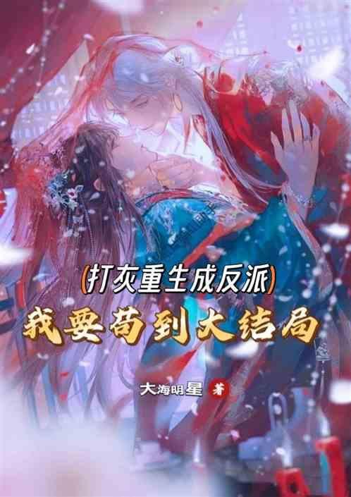 打灰是干什么