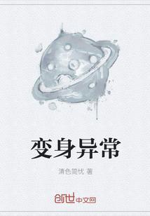 楚 顾