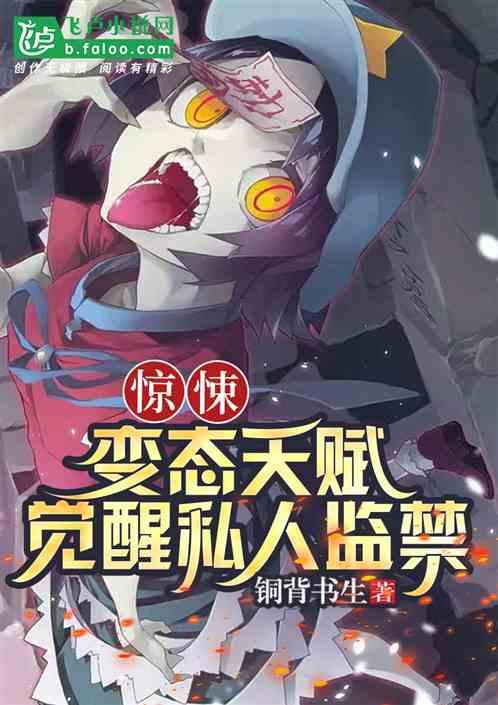 惊悚变态杀手电影