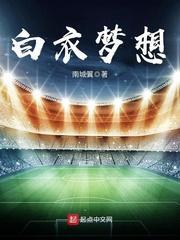 陈念念女主