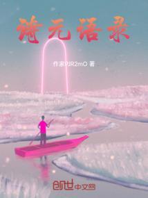 诗元名字的意义