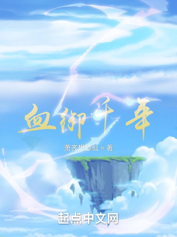 千年血玉的功效与作用