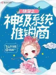 已完结