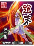 道末啥意思